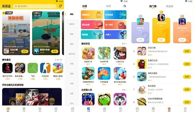 字节跳动发布游戏平台“摸摸鱼”,做啥的?