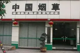 全国各地烟草公司工资待遇曝光！网友：好过公务员，超乎你想象图片