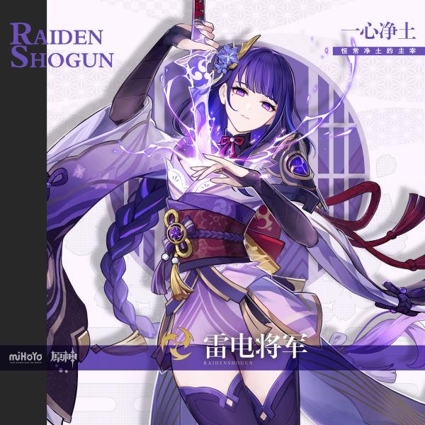 《原神》2.0版本评测：属于稻妻的永恒，属于原神的二八妙龄