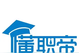 “面试结束，我被HR拉黑了。”图片