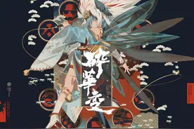 二次元美图欣赏：彩墨风美图，错过亏了一个亿图片