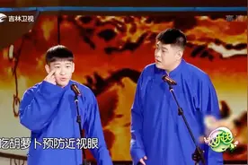 曹云金每天吃一麻袋胡萝卜预防近视：你见过兔子戴眼镜吗，有道理视频封面
