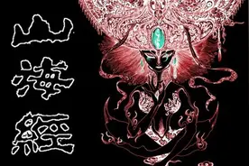 《山海经》异兽原型，嬴鱼是飞鱼吗，带翅膀的老虎是什么图片