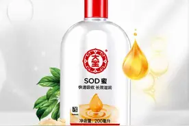 那些披着“国货”外衣的知名外资品牌图片