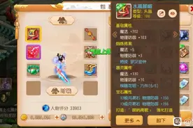 梦幻西游手游：朋友欠15万元，拿角色抵债？老玩家一看表示赚大了图片