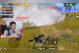 不求人公布恋情带火了汤圆，而鲨鱼公布“恋情”，能否带火他？图片