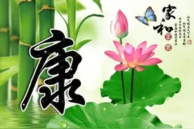 大展宏图，江山多娇，姓氏头像图片