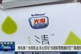 注意！宁德一女子喝了这款排毒减肥饮料却成了药物中毒图片