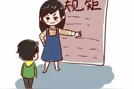 给孩子立10个规矩，少1个都不行，家长要牢记，第10个能救命！图片
