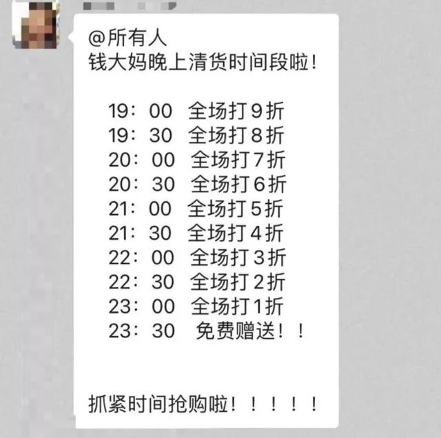 天天门庭若市,日进上万,努力半年,我加盟的钱大妈亏了十几万