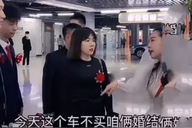 结婚当天，新娘非保时捷不嫁，新郎：我还不娶了图片