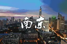 国科大南京学院正式揭牌，为何选择南京？中科院和南京有特殊关系图片