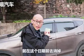 驾照违章扣分什么时候清零，很多司机都理解错了，这才是正确时间视频封面