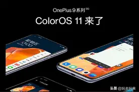 一加官方公布ColorOS 尝鲜版图片