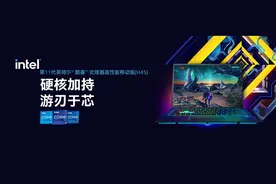 双 11 狂欢大促开启：主流游戏通杀，这些游戏本入手没错图片