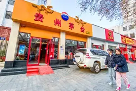 节前茅台市场走访：53度贵州飞天茅台不好买，郑州有商家卖酒“规矩多”图片