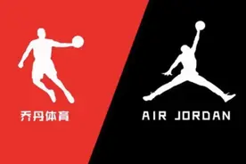 “中国乔丹”终审败诉？你同情不？图片