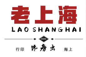 绞连棒、盐金枣、敲扁橄榄......这篇上海闲话真让人馋痨！图片