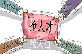 可调任公务员，无笔试！浙江湖州市引进20名党政储备人才图片