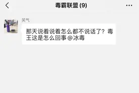 一段罪恶的微信群聊记录被曝光！图片