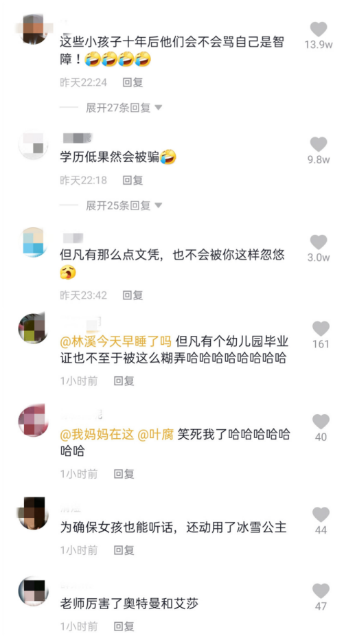 神操作！幼师神p奥特曼合照征服小朋友：我们老师认识奥特曼