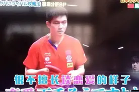 盘点日媒给中国运动员取的绰号：宁泽涛绰号中二，马龙绰号很霸气图片