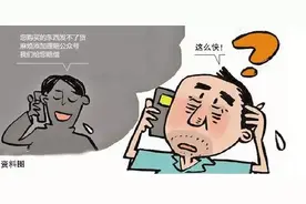 当心！不法分子用“理赔”公众号实施诈骗图片