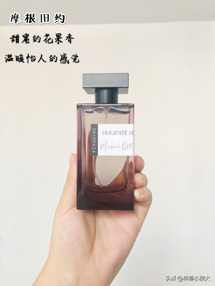 法颂香水哪个款好闻 法颂小众宝石香水种草!精致高颜值!好闻不易撞香! 法颂香水哪个款好闻 法颂小众宝石香水种草!精致高颜值!好闻不易撞香!