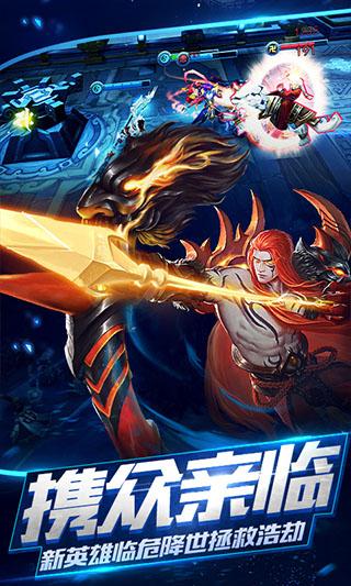 乱斗西游2网易版 v1.0.143安卓版