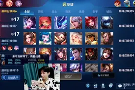 100%胜率的国服关羽，被打0-6，孤影：你确定这战绩是正常上的？图片