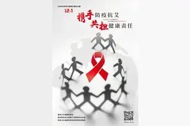 故意传播艾滋病报复社会的行为，涉嫌以危险方法危害公共安全！图片