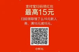 饿了么新人福利图片