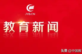 堵疏结合 防范校园贷风险图片