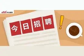 实名编制！五险二金！广西事业单位、国企新招图片
