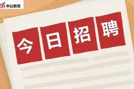 实名编制！五险二金！广西事业单位、国企新招图片