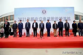 矿事集锦——新闻周周达（10.4-10.10）图片