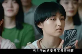 《我的姐姐》好不好看，不重要图片