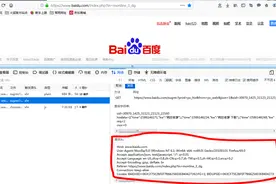 细说小白学python爬虫过程中常见的反爬措施及解决思路（干货）图片
