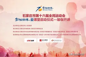 15万人在线围观的免费瑜伽课你没赶上？别急，后天还有一场图片