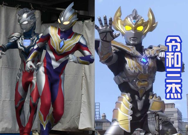 特利迦、泽塔和泰迦联手，展现令和三杰的风采，要超越平成三杰