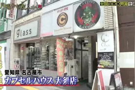 日本“宅男扭蛋机”扭出少女亲笔情信，玩家见到写信人真身秒崩溃图片