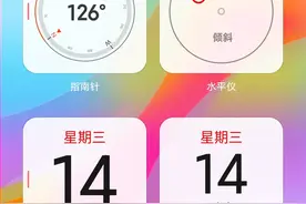 MIUI主题《一时间》1.4版本更新，支持水平仪图片