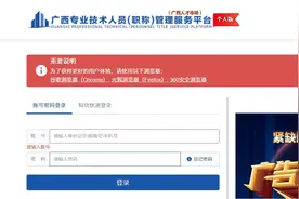 手把手教你填中小学副高申报系统材料图片
