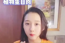 阴魂不散的“人造肉”图片