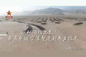 中国解放军以战斗编组抵达西北高原！印媒：数千名解放军携重装备大军压境图片