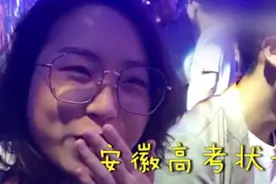 大型凡尔赛现场！清华学霸婚礼宾客高考人均680分，网友：聪明就算了颜值还高图片