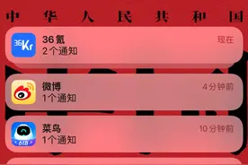 行业第一的iOS，这次真支棱不起来了图片