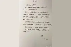 “谨言慎行”也是明星们的一门必修课图片