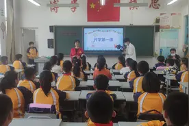 淄博：周村区正阳路小学上好“开学第一课”图片