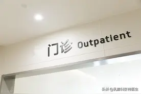 委属委管医院是什么意思图片